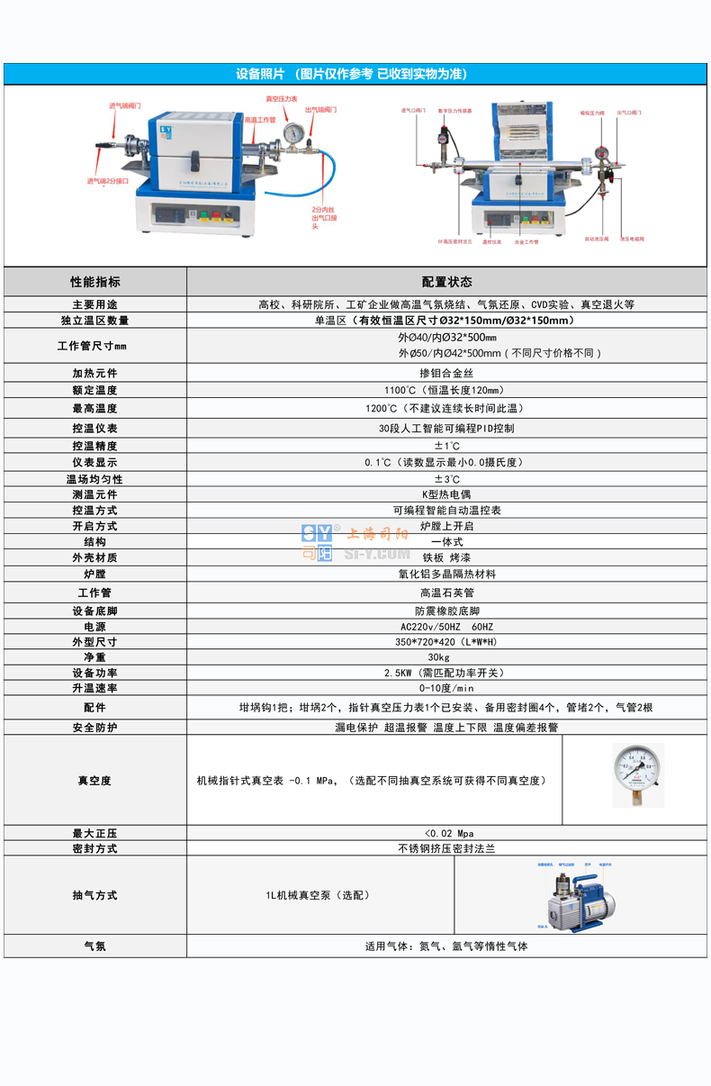 MKGL參數(shù)表.png