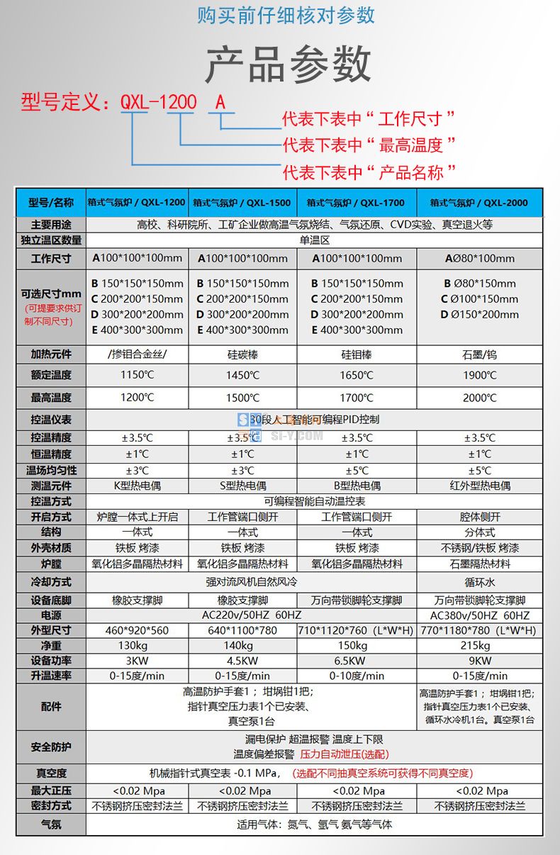 QXL詳情頁(yè)_09.jpg