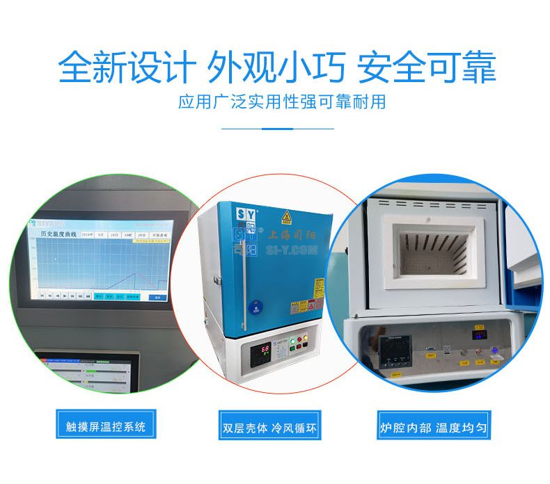 箱式爐-詳情頁切片-恢復(fù)的-恢復(fù)的_02.jpg