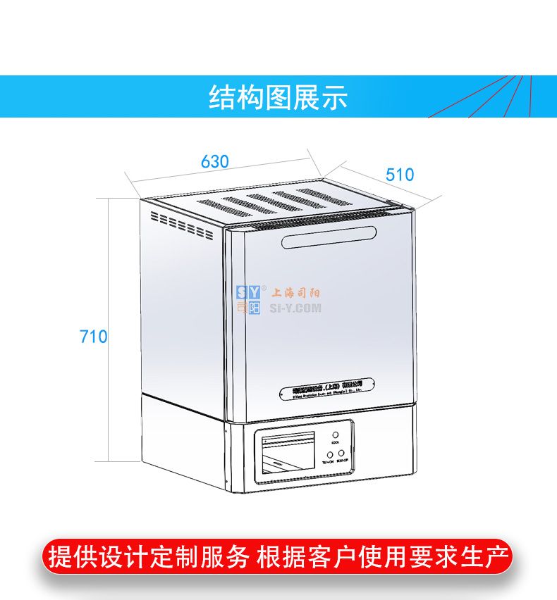 箱式爐-詳情頁切片-恢復(fù)的-恢復(fù)的_08.jpg