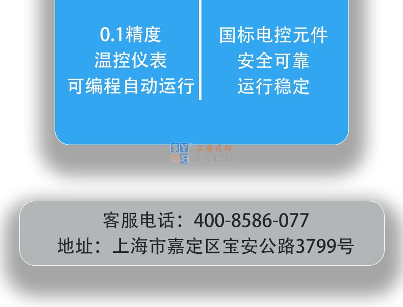 箱式爐-詳情頁切片-恢復(fù)的-恢復(fù)的_10.jpg