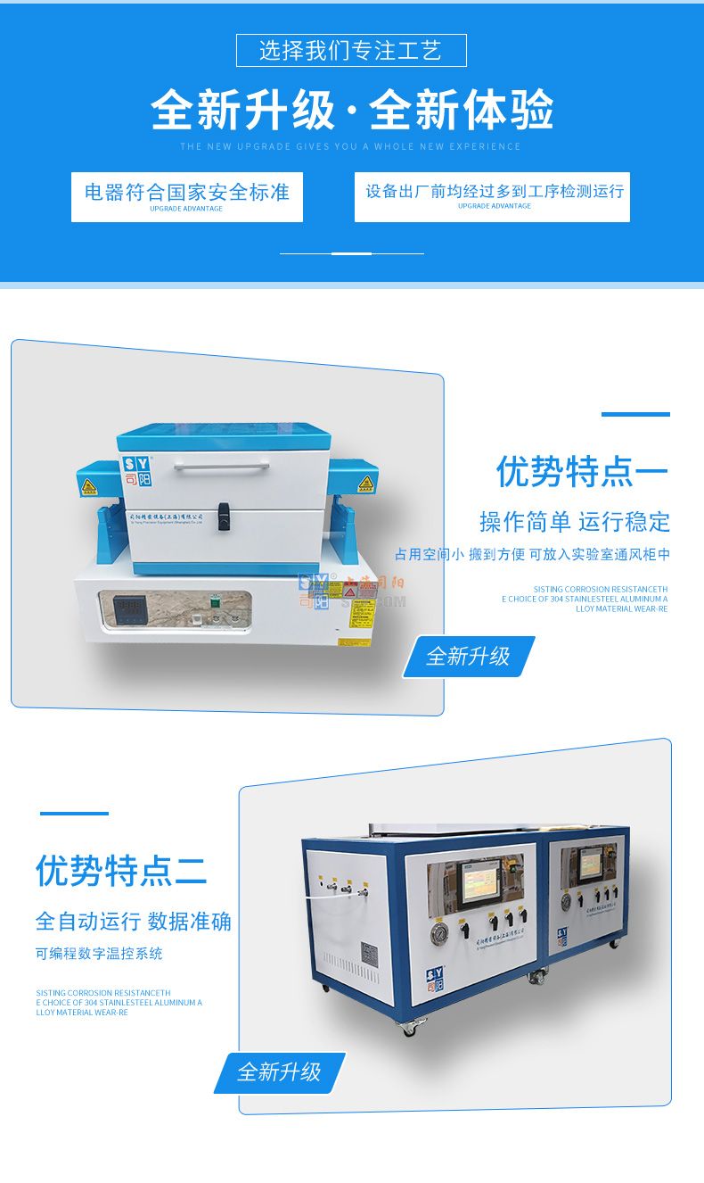 大管式爐詳情頁_05.jpg