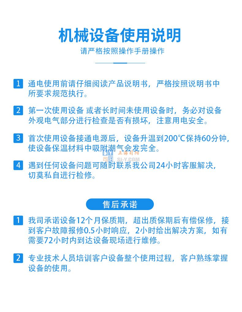 1400大管式爐詳情頁_06.jpg