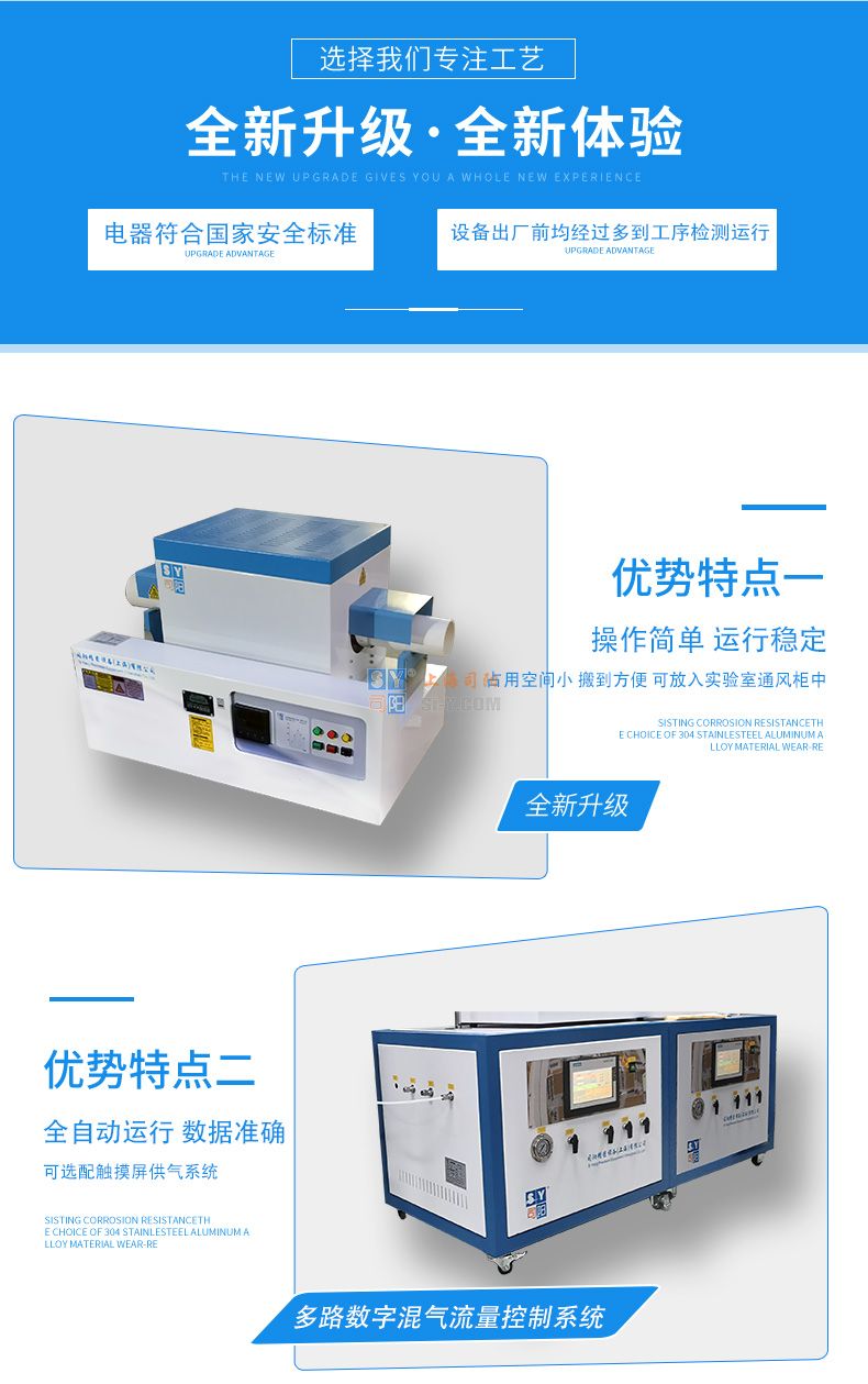 1400大管式爐詳情頁_05.jpg