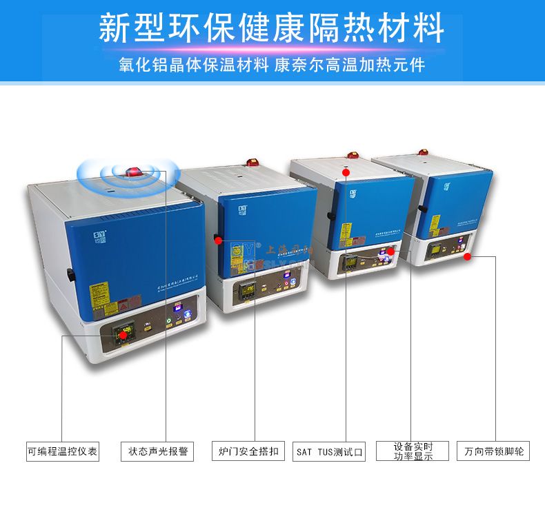 d箱式爐-詳情頁_03.jpg