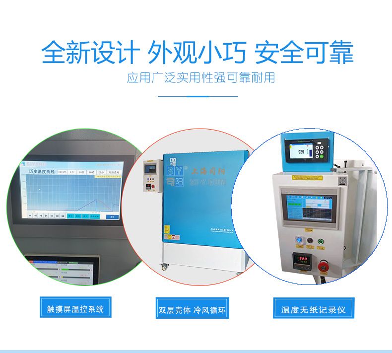 d箱式爐-詳情頁_02.jpg