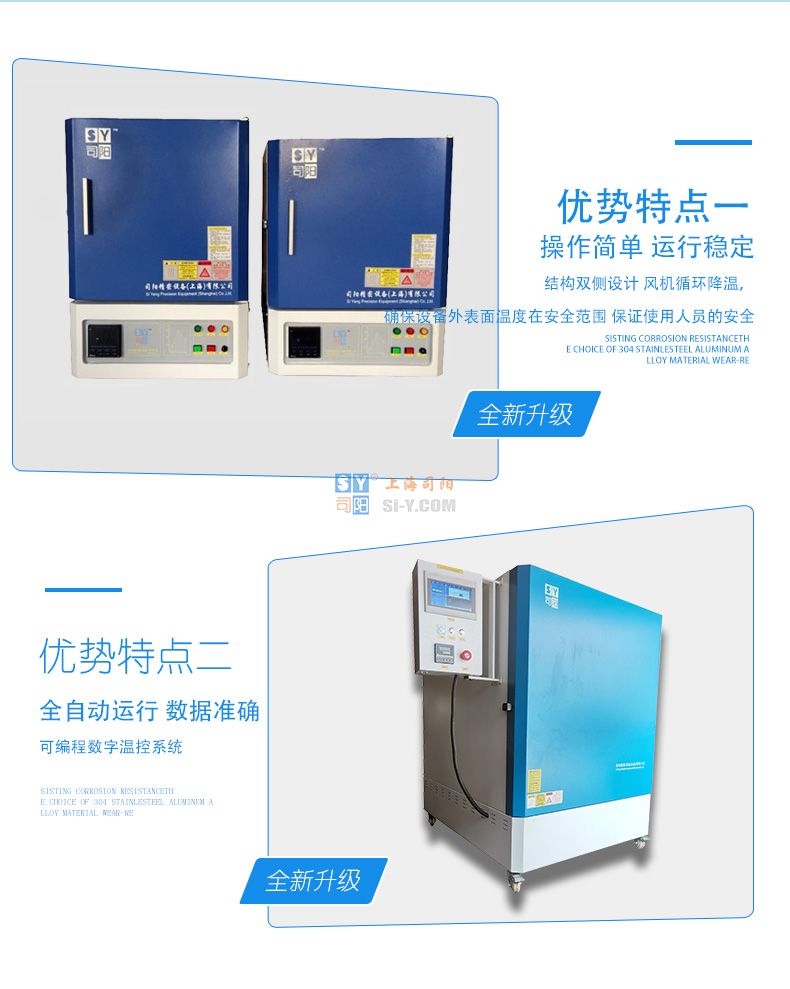 d箱式爐-詳情頁_06.jpg