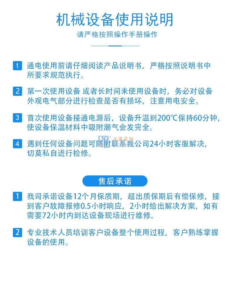 d箱式爐-詳情頁_07.jpg