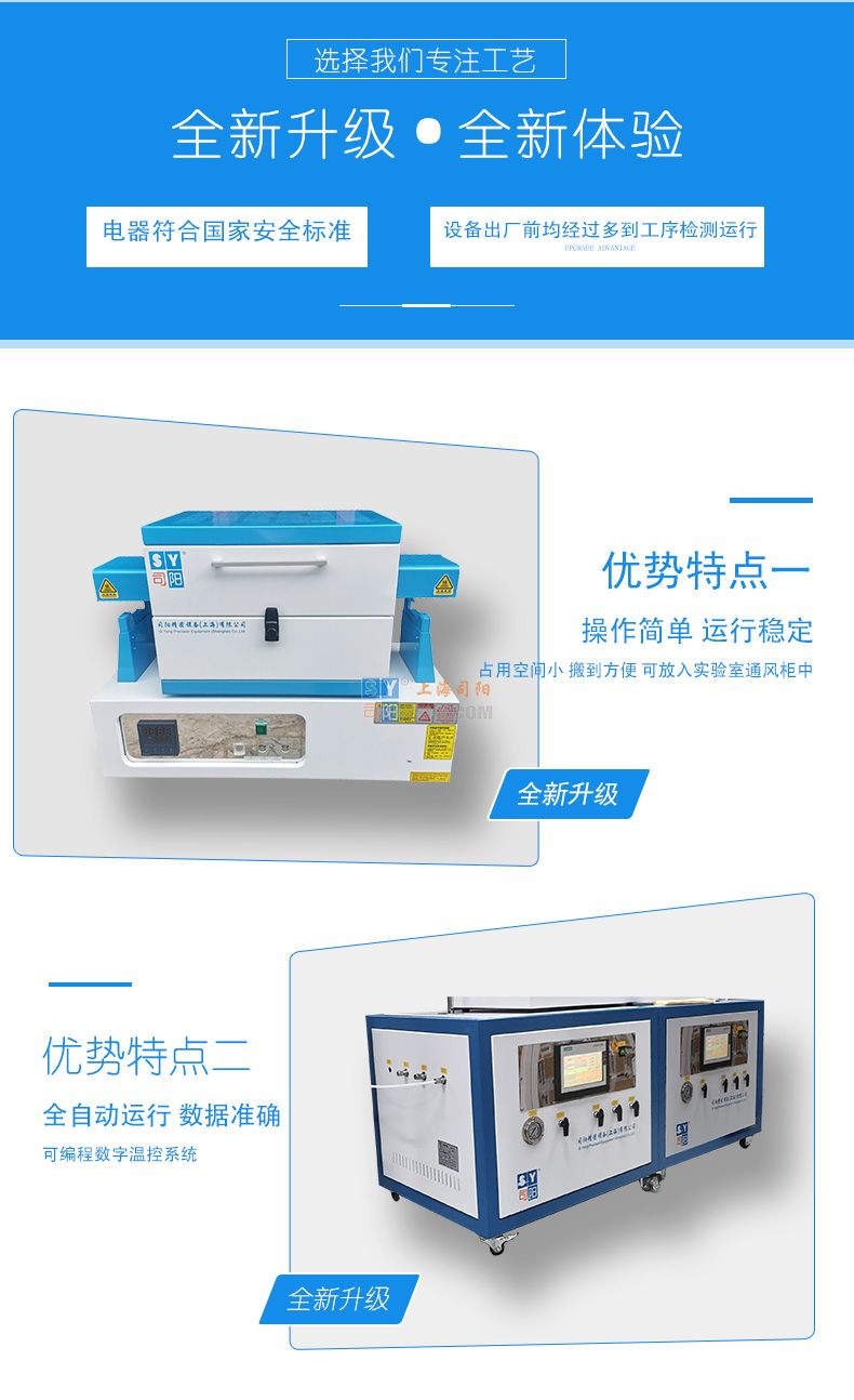 混氣-管式爐詳情頁_05.jpg