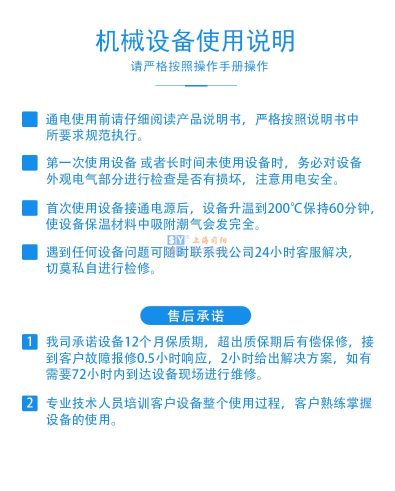 混氣-管式爐詳情頁_06.jpg