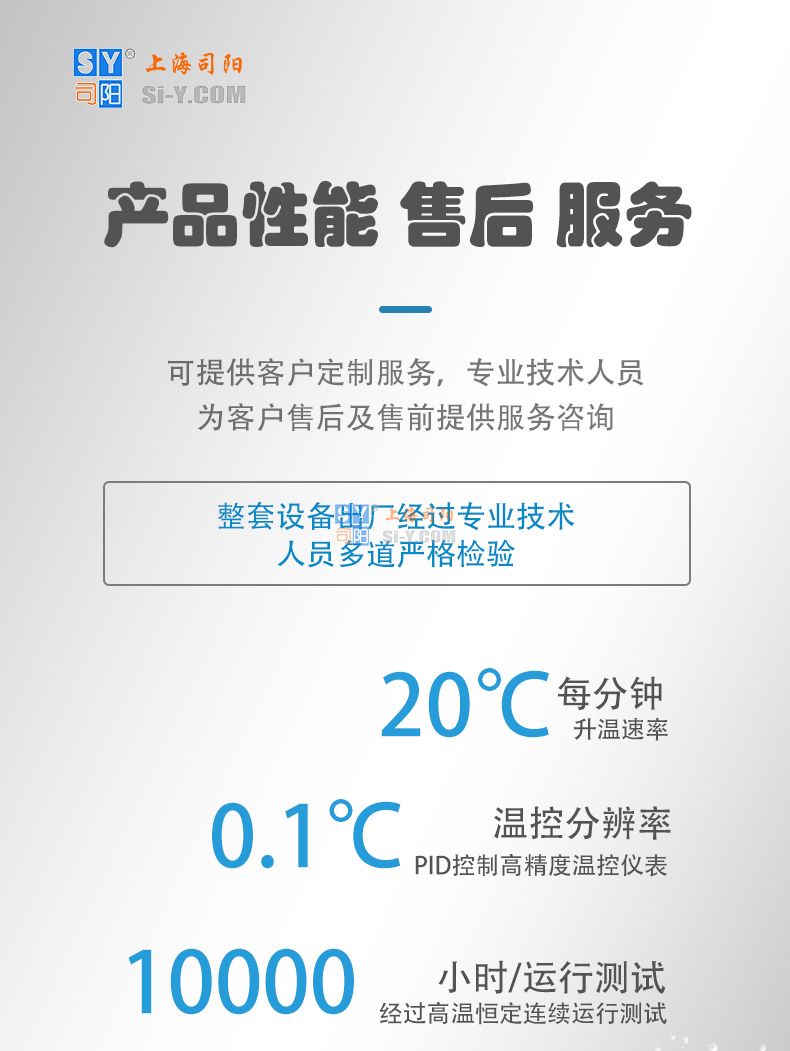 QXL小詳情頁_07.jpg